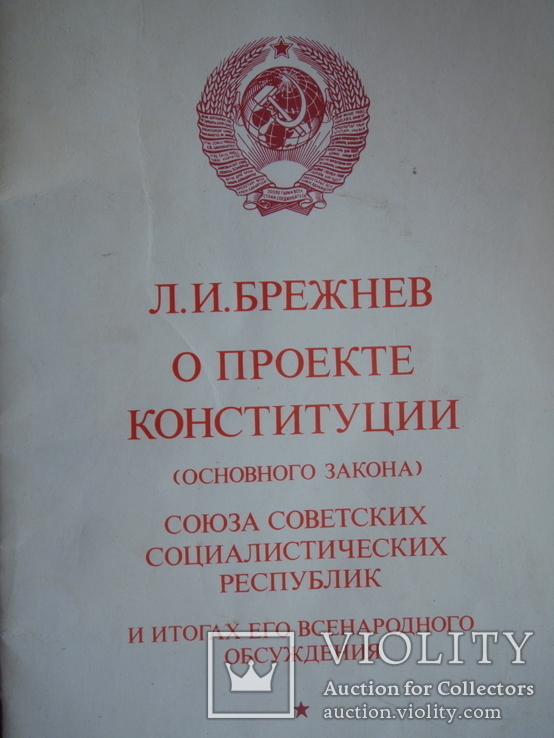 Почетная грамота та бонус., фото №6