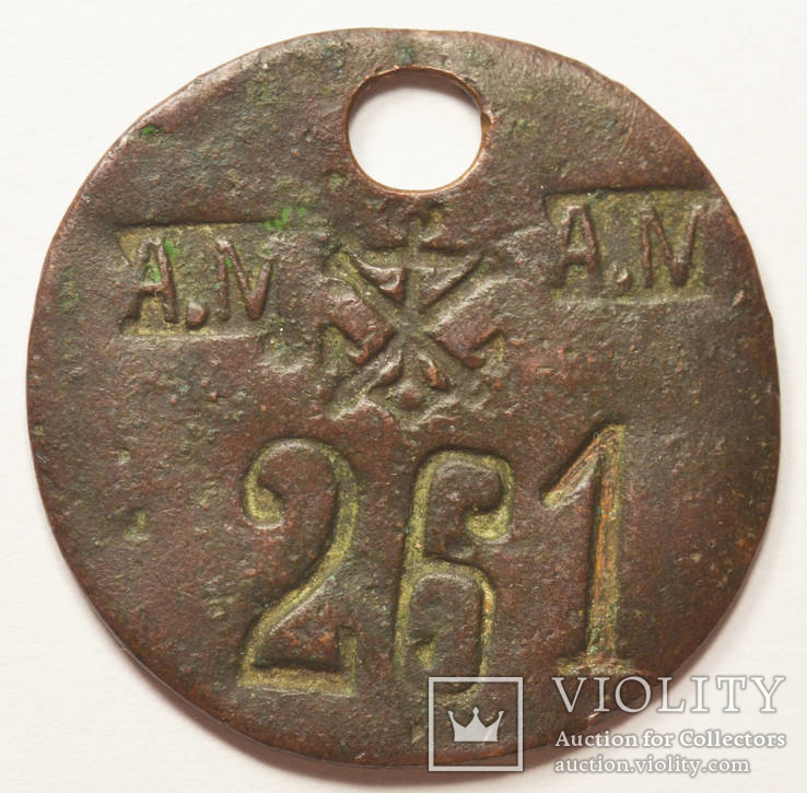 Личный знак РИФ."А.М. А.М. 261", фото №2