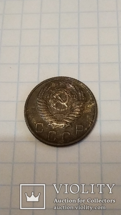 10 копеек 1956 год, фото №3