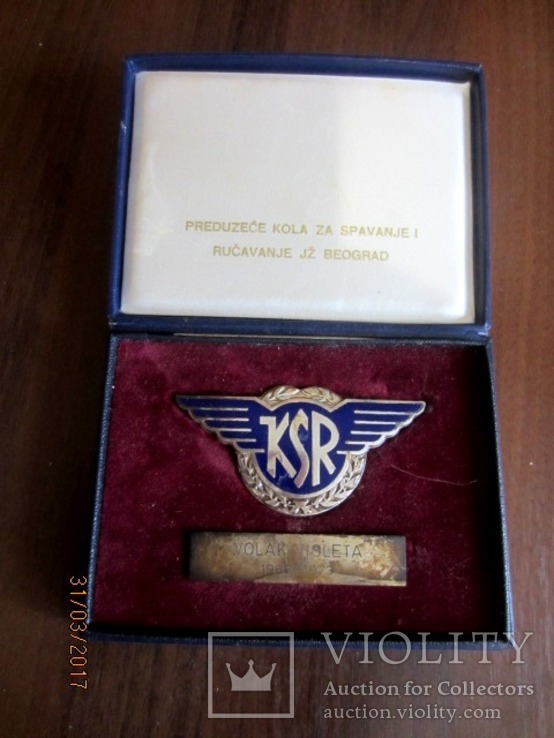 Настольная медаль Югославской Железной дороги 1963-73 в родной коробке rar