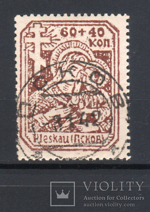 1941р. Рейх. Окупація Пскова 60+40 коп. Повна серія. Завірка., фото №2