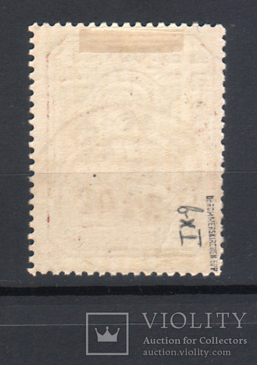 1941р. Рейх. Окупація Пскова 60+40 коп. Повна серія. Завірка., фото №3