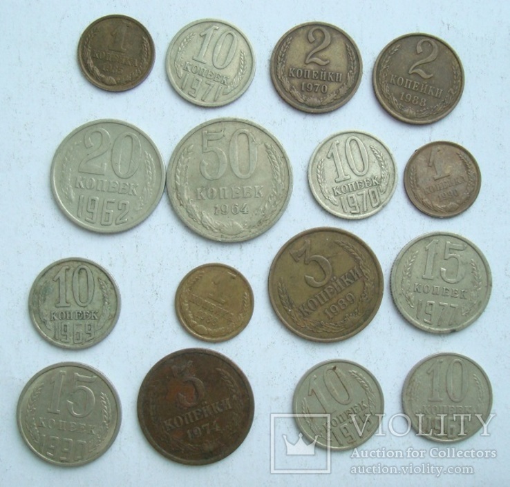 Монеты после 61 г. 16 шт. №4, фото №2