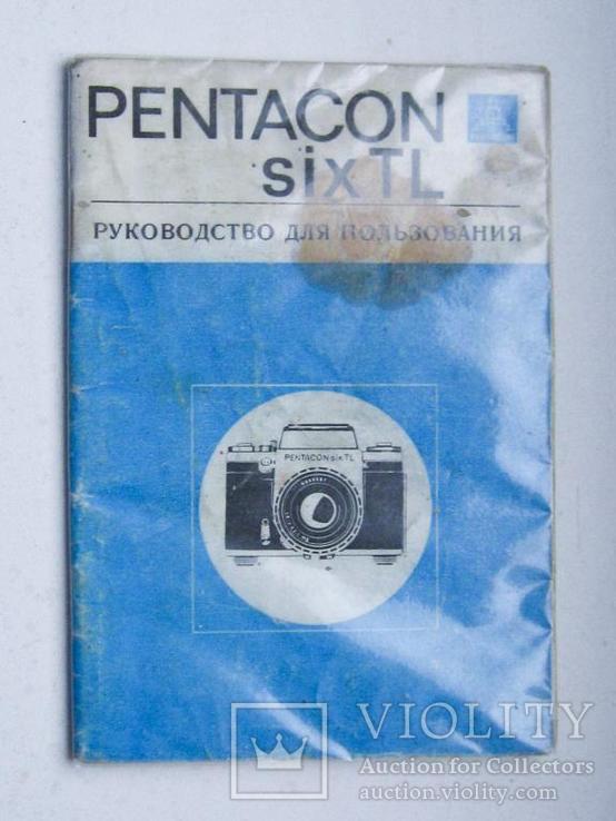 Паспорт.Документ Pentacon six TL, фото №2