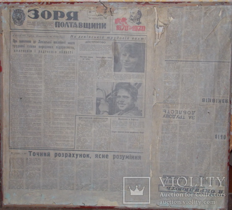 Картина №4 вышитая в рамке, СССР, фото №8