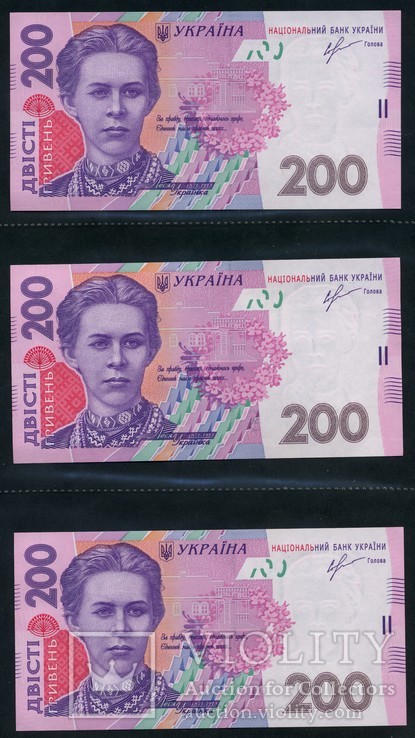 200 грн. 2013 г. Соркин 3 шт. номера подряд UNC, фото №2