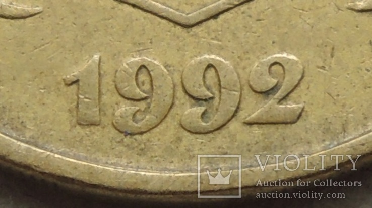 50 копеек 1992 брак 1(4)АЕм