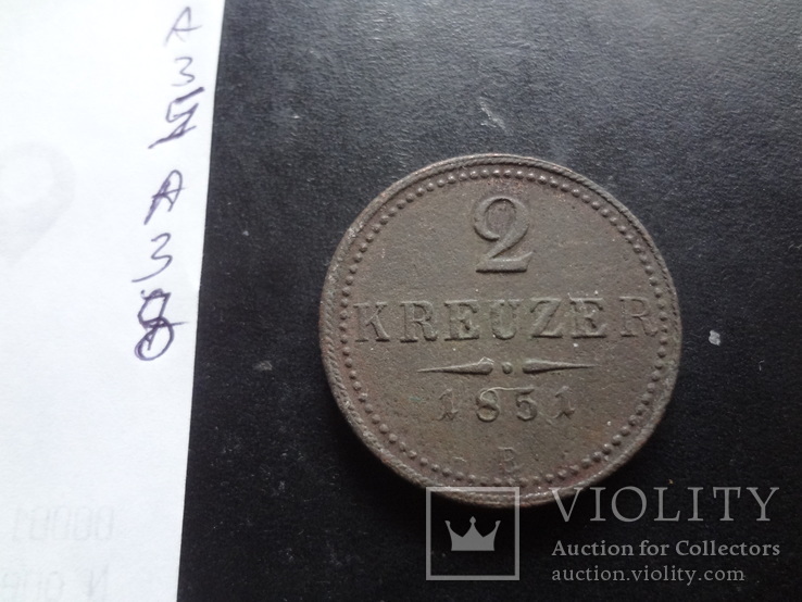 2 крейцера 1851 В Австро-Венгрия  серебро   (А.3.8)~