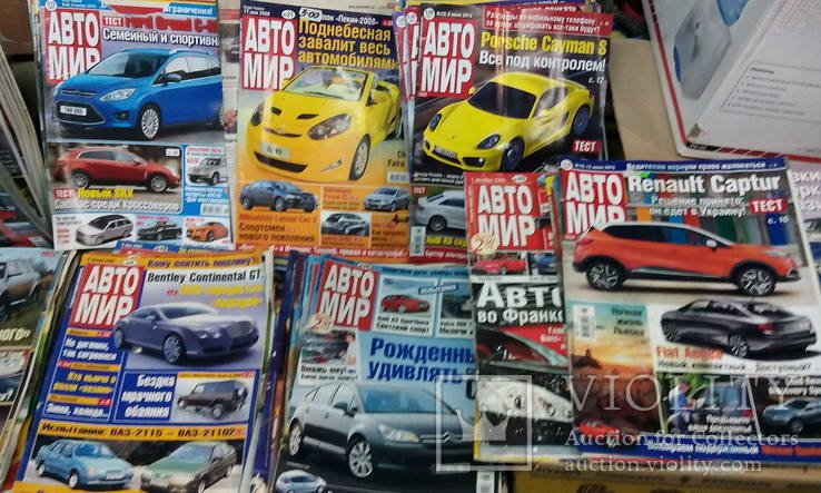 Журнал авто мир с 2000 по 2013 год 108 штук., фото №3