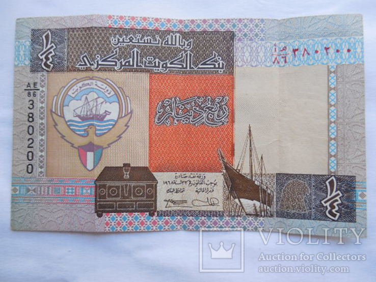 Kuwait Кувейт - 1/4 динар Dinar