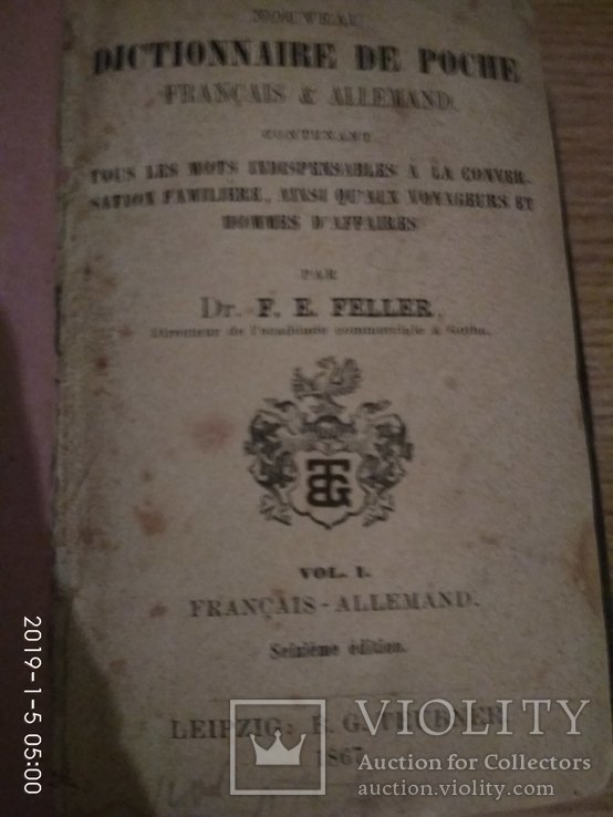 Франко-німецький кишеньковий словник. Лейпціг 1867 р, фото №2