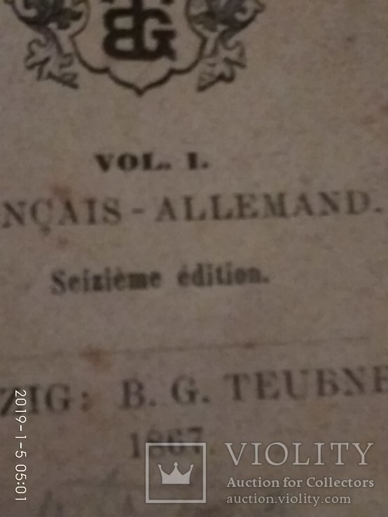 Франко-німецький кишеньковий словник. Лейпціг 1867 р, фото №3