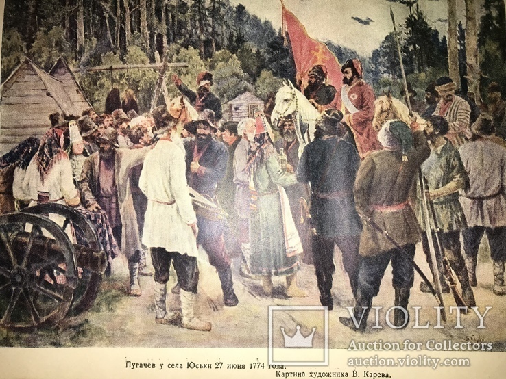 1940 Советская Удмуртия Юбилейная Пропаганда, фото №2
