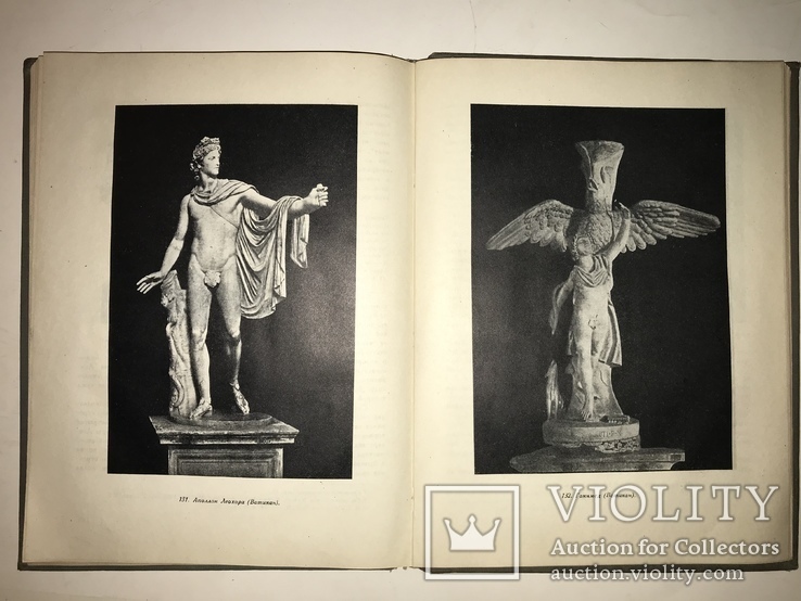 1939 Греческая Скульптура для коллекционеров, фото №9