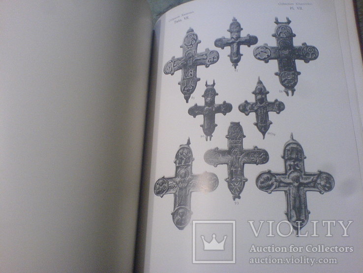 Кресты и Образки Каталог собрания Ханенко 2 тома-репринт 2011г, фото №13