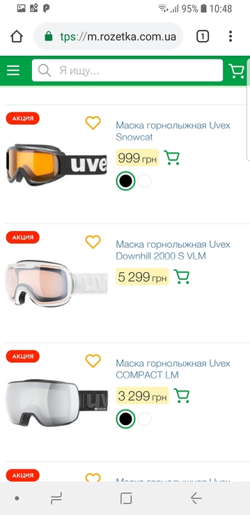 Маска горнолыжная Uvex Speedy PRO Made in Germany (код 291), фото №11