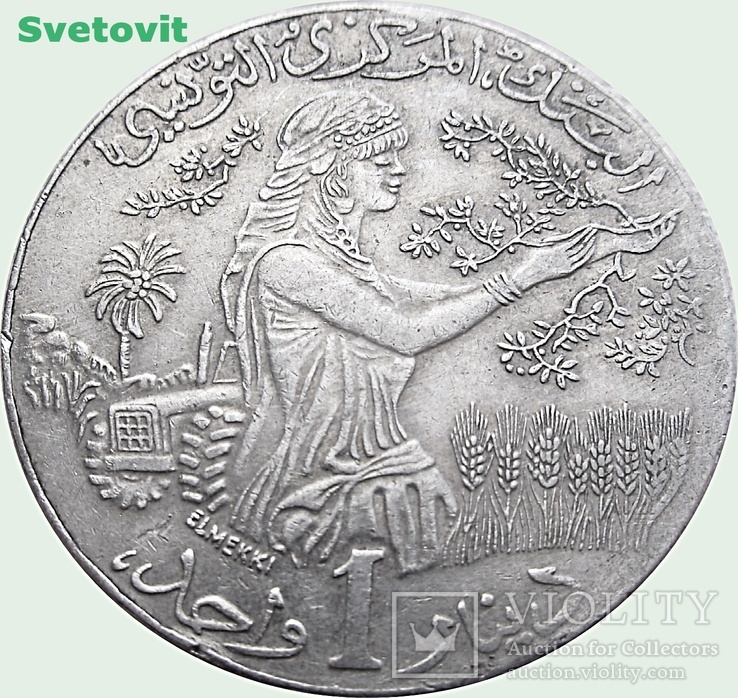 98.Тунис 1 динар, 1418 (1997) год