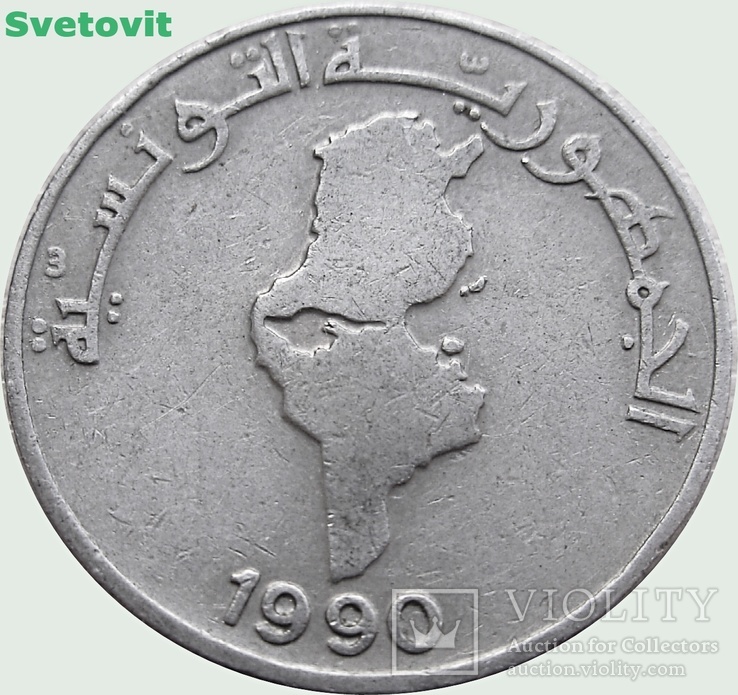 98.Тунис ½ динара, 1990 год