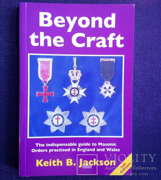 Keith B.Jackson  Beyond the Craft, фото №2