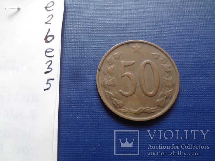 50  геллеров  1963   Чехословаакия   (Е.3.5)~, фото №2
