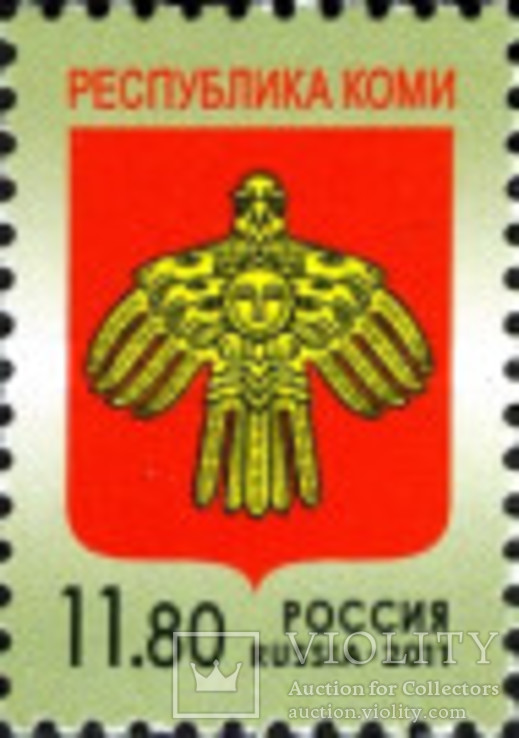 Россия 2011 Стандарт (2 марки), фото №3