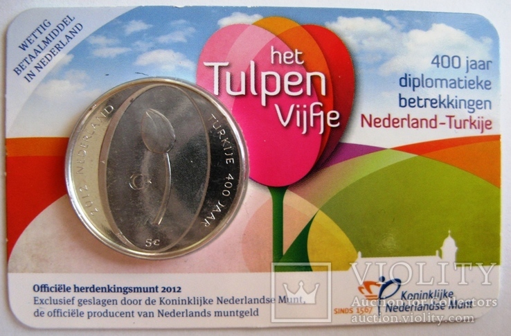 Нидерланды, 5 евро 2012 "400 лет дипотношениям Нидерланды-Турция"