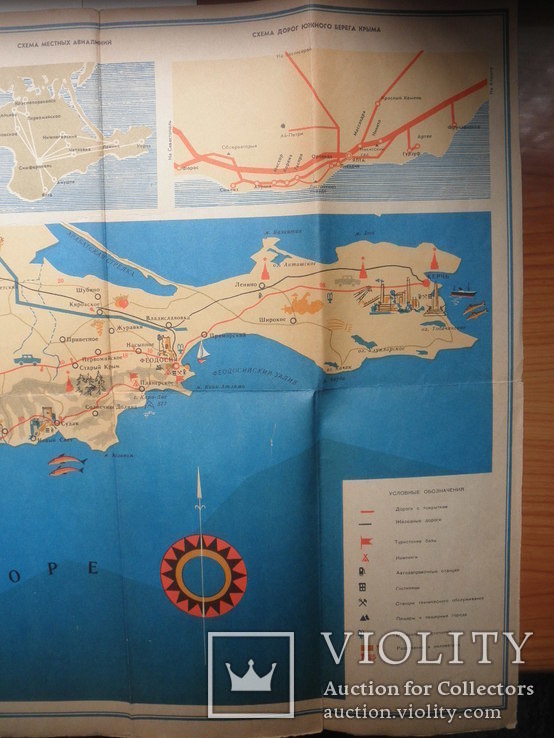 Туристическая карта-схема Крым. 1971 г., фото №7