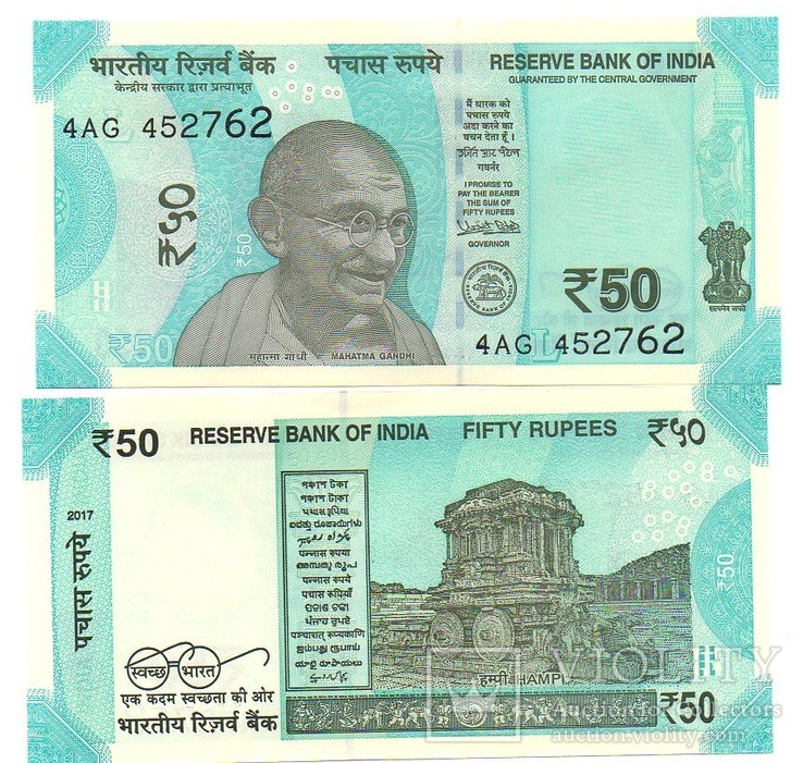 India Индия - 50 Rupees 2017 aUNC Letter L NEW JavirNV