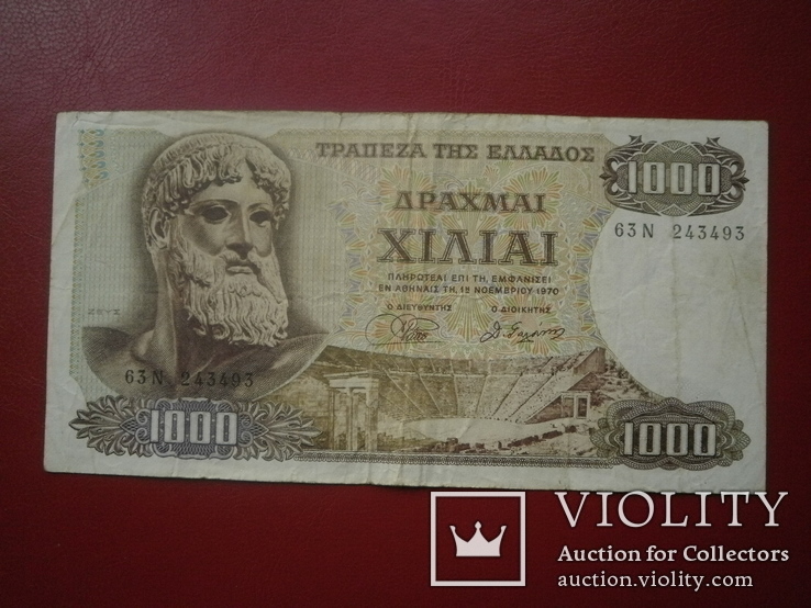 Греція 1970 рік 1000 драхм., фото №2