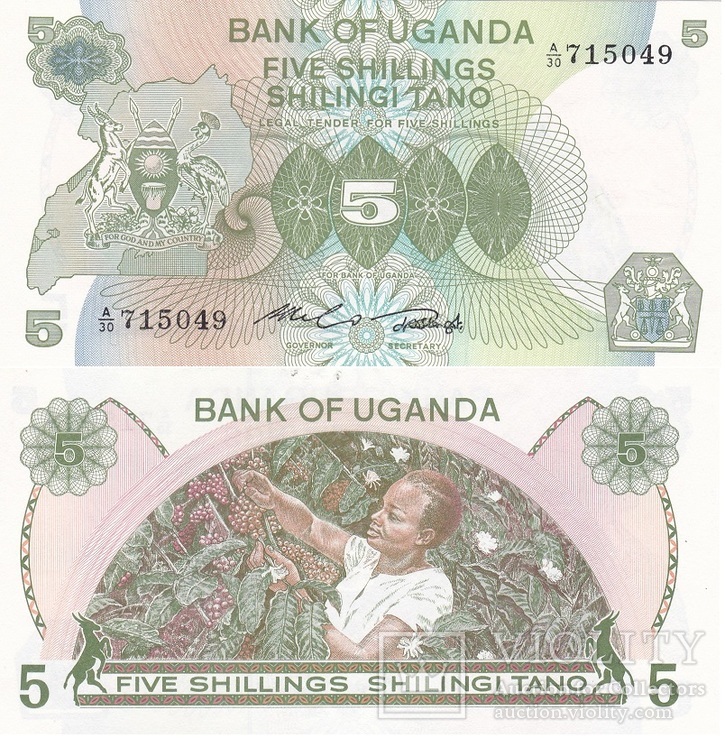 Uganda Уганда - 5 Shillings 1982 Pick 15 UNC JavirNV