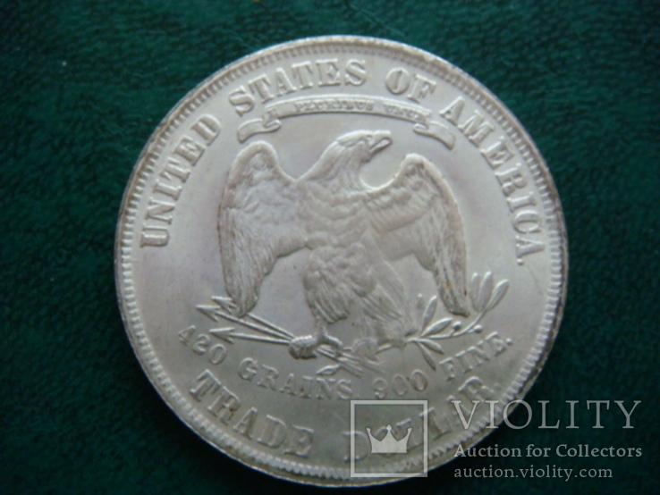 Доллар США 1871(копия)
