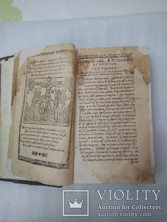 1730г. Триодь цветная. Львов.Братство., фото №6