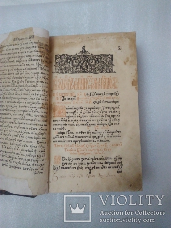 1730г. Триодь цветная. Львов.Братство., фото №7