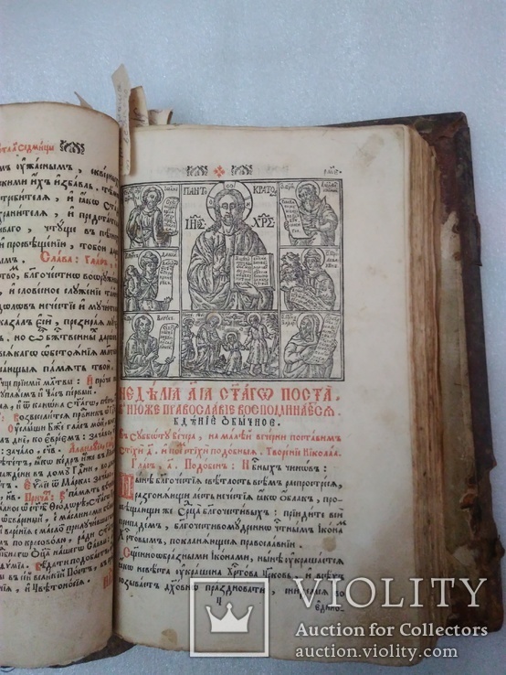 1727г. Триодь постная. Киево-Печерская Лавра, фото №10