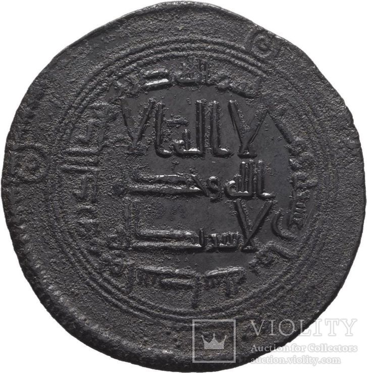Омейядский халифат. Хишам ибн Абдул-Малик. Дирхам. AH 118 AD 736