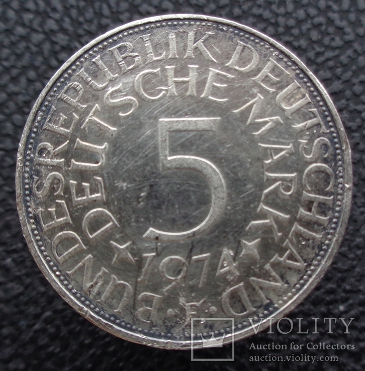 Германия 5 марок 1974 серебро