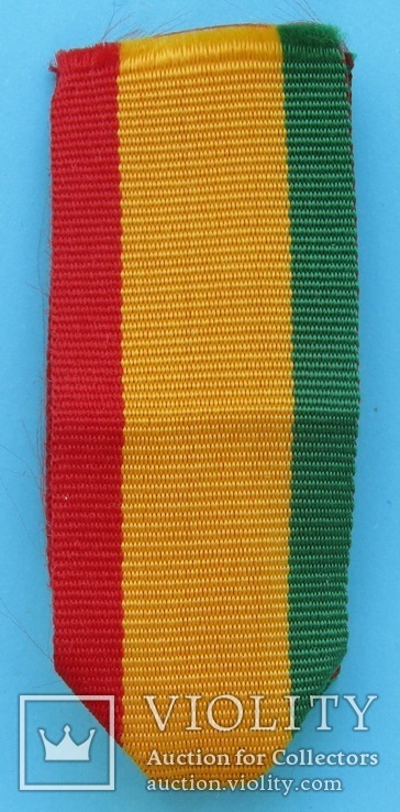 Лента на медаль "20 лет Народной революции" Заир (103)
