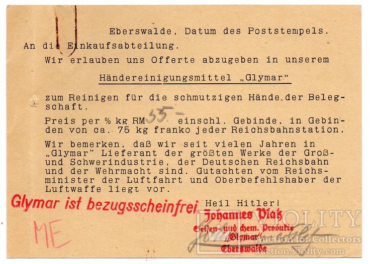 Реклама Германия 1940, фото №3