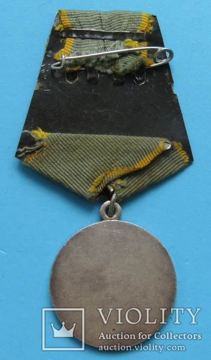 Медаль "За боевые заслуги" (59м), фото №3