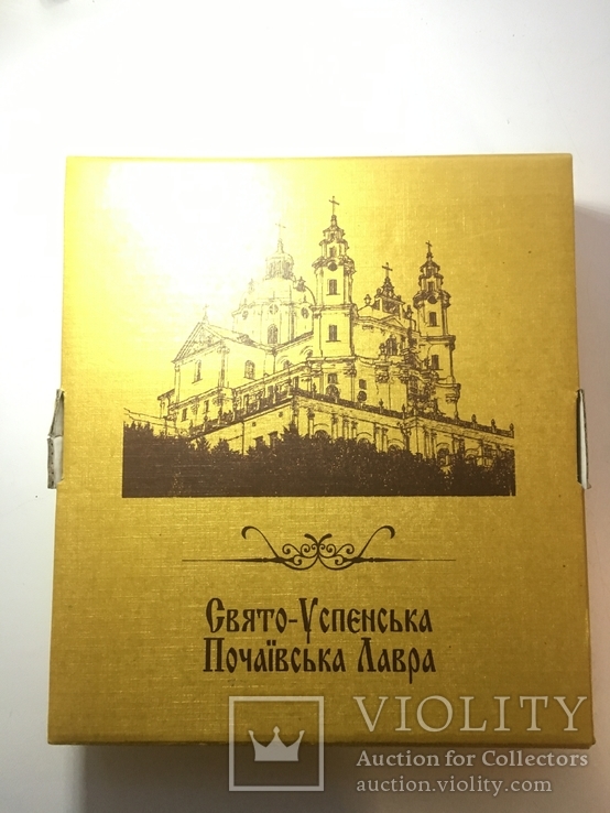 Ангел Хранитель Свято-Успенская Почаевская Лавра, фото №2