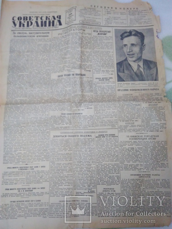 1940г. Газета Советская Украина N218, фото №2