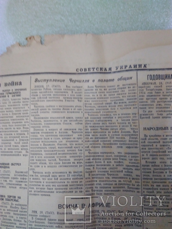 1940г. Газета Советская Украина N218, фото №6