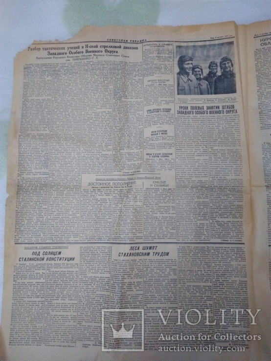 1940г. Газета Советская Украина N207, фото №3