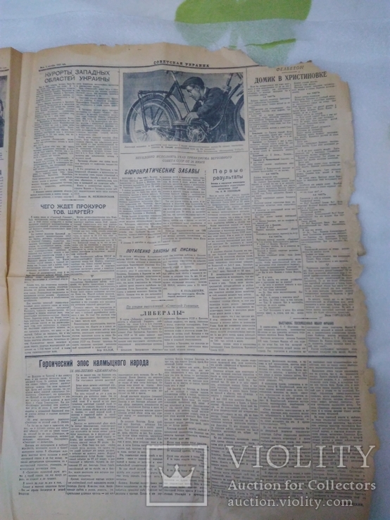 1940г. Газета Советская Украина N207, фото №4