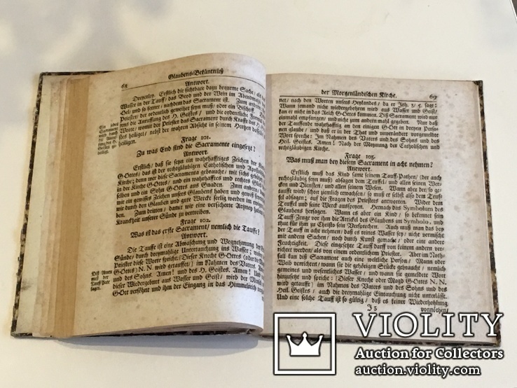 Петро Могила. "Великий катехизис". 1727 рік. Перекл. на нім. Л. Фріша. Атрибуція, фото №8