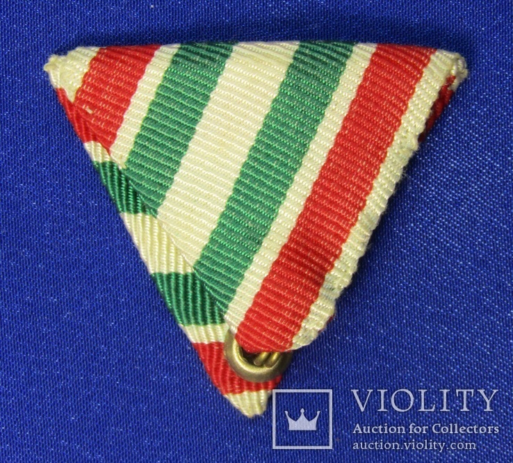 Колодка на" Памятную военную медаль для комбатантов" Венгрия (213), фото №3