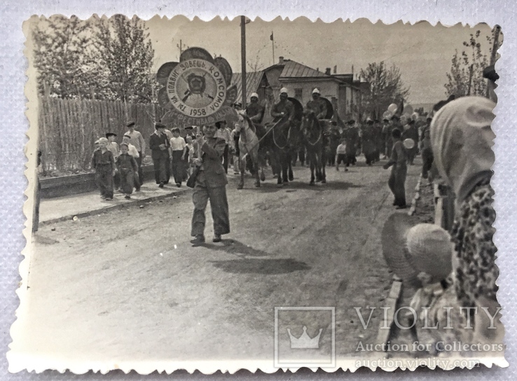 Ты на подвиг зовёшь комсомол 1958. Витязи., фото №2