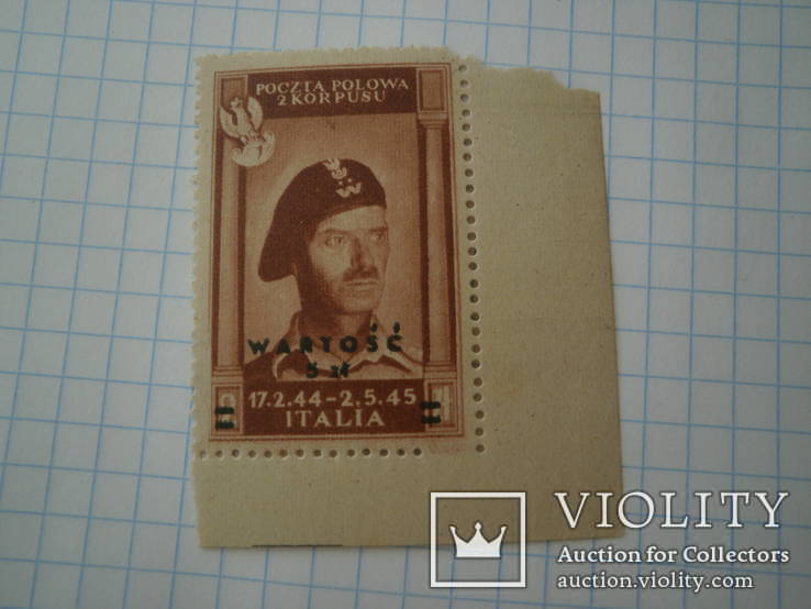 Польща, Польова пошта ІІ корпусу, 1946 рік, 5 на 2 злотих., фото №2