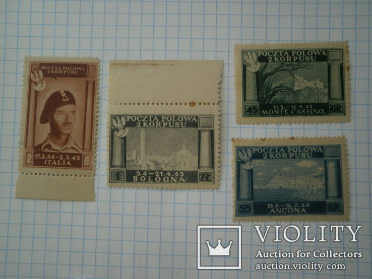 Польова пошта ІІ корпусу, 1946 рік, повна серія 4 марки., фото №2