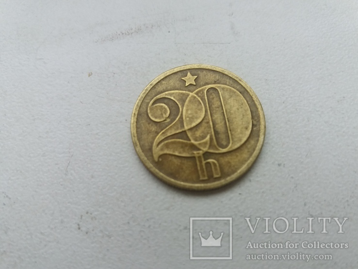  Монета 20h 1972 року